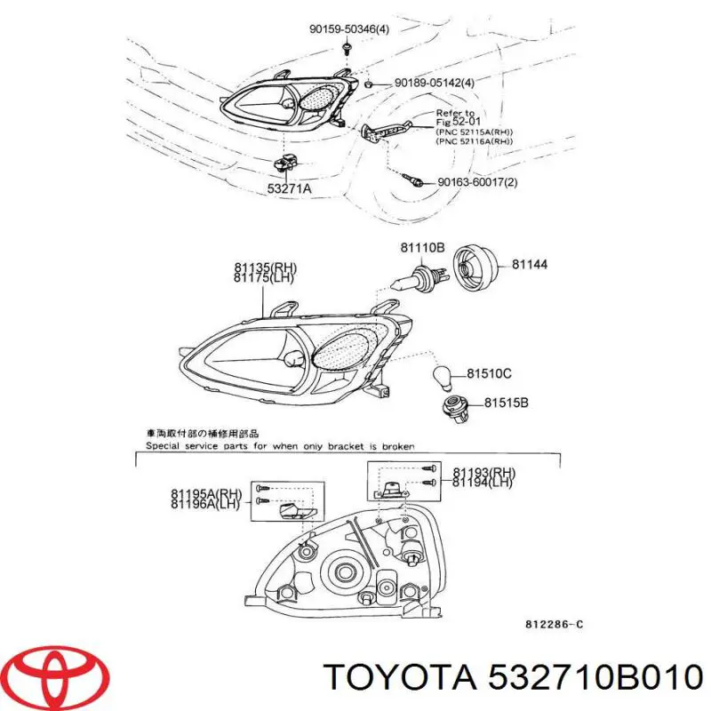 Купити 532710B010 Toyota Кронштейн (адаптер) кріплення фари передньої