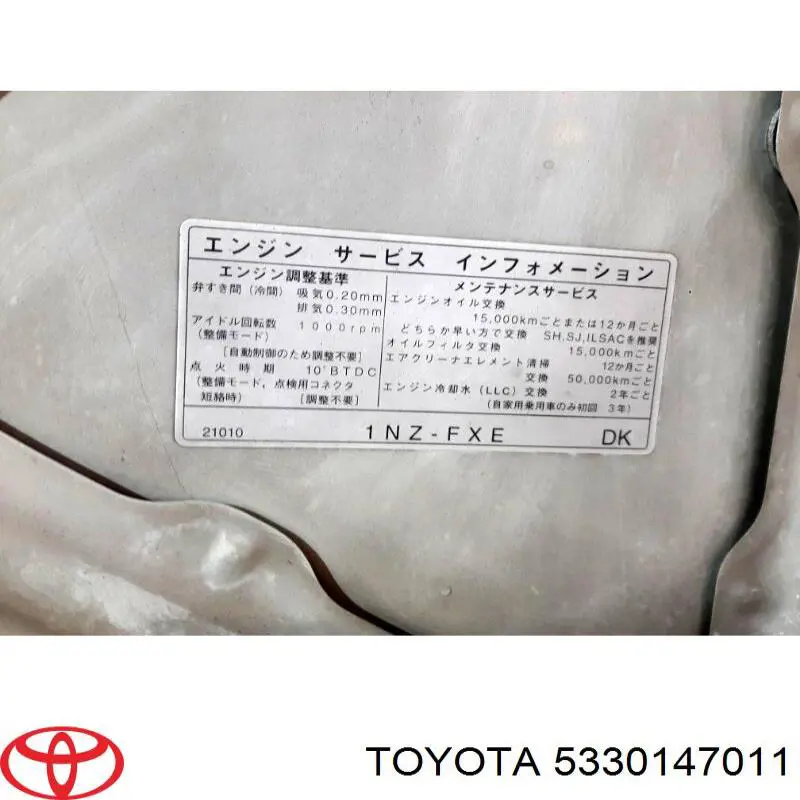 Капот Toyota 5330147011 ціна, від 171.34 USD