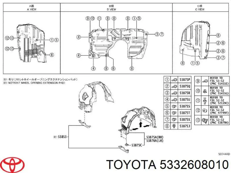  Toyota 5332608010 ціна, від 0.18 USD