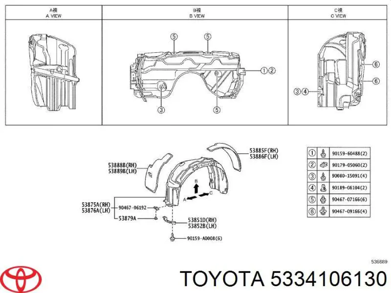 5334133140 Toyota шумоізоляція капота