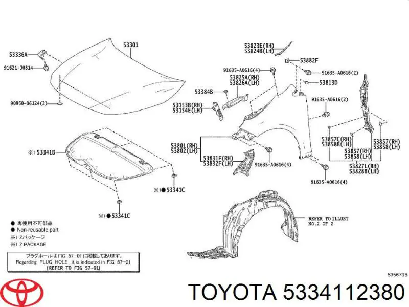 Купити 5334112380 Toyota 