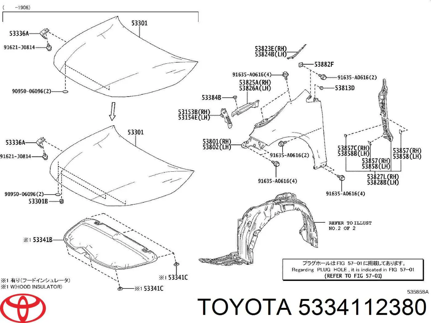 5334112380 Toyota 