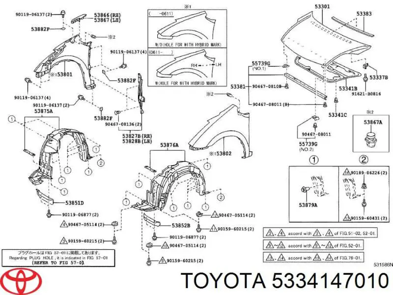 Обшивка капота Toyota 5334147010 ціна, від 30.93 USD