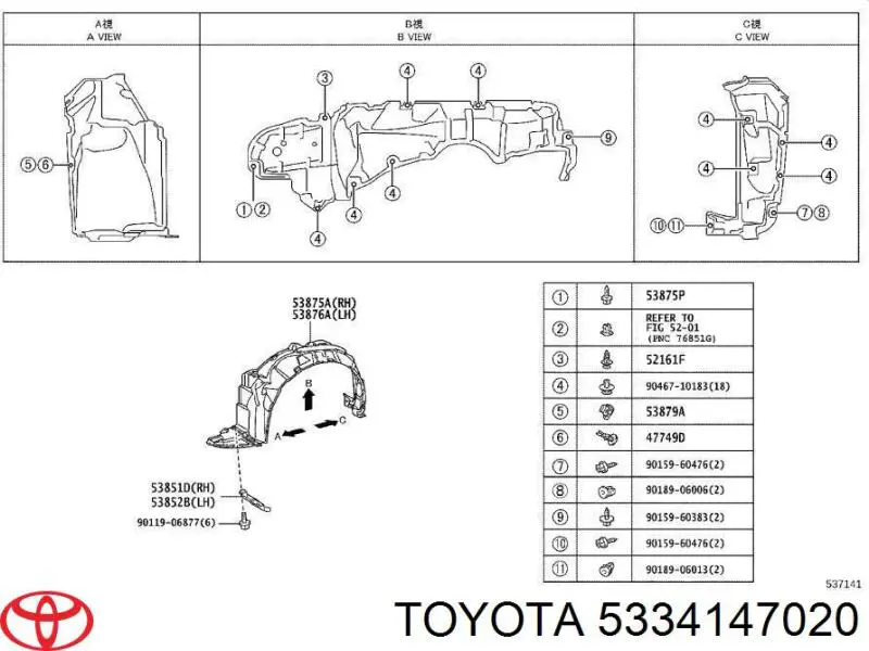 Обшивка капота Toyota 5334147020 ціна, від 3.21 USD