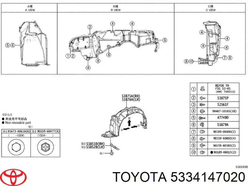  5334147020 Toyota