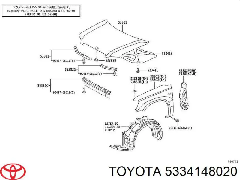 Шумоізоляція капота Toyota Highlander HYBRID (Тойота Хайлендер)