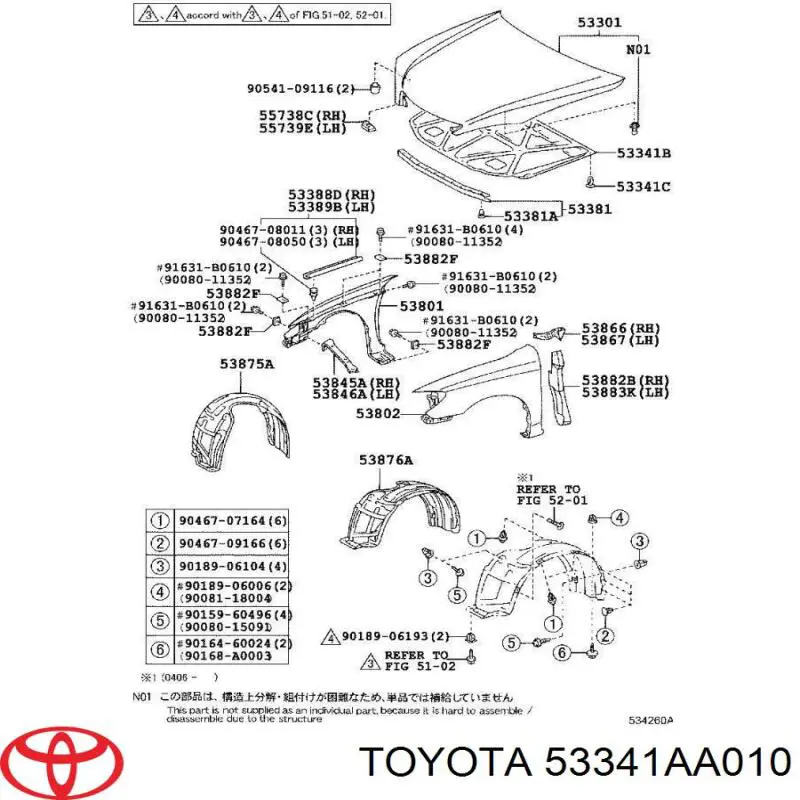 53341AA010 Toyota Утеплювач капота