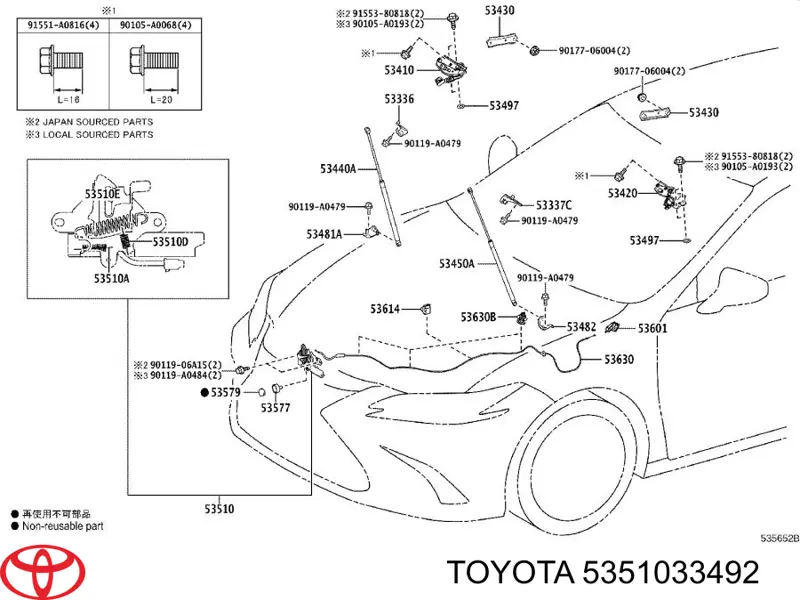 5351033492 Toyota Запор капота (замок і привід замка капота)