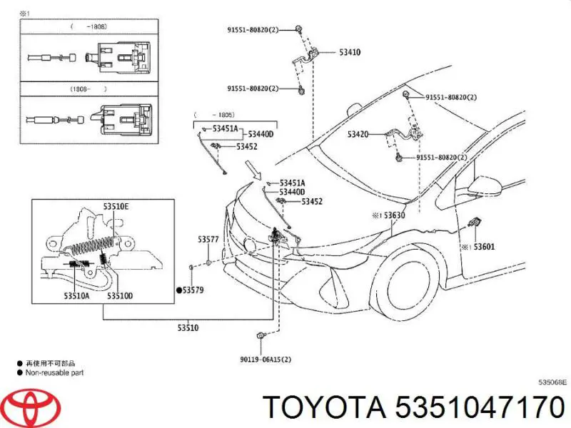 5351047170 Toyota Запор капота (замок і привід замка капота)