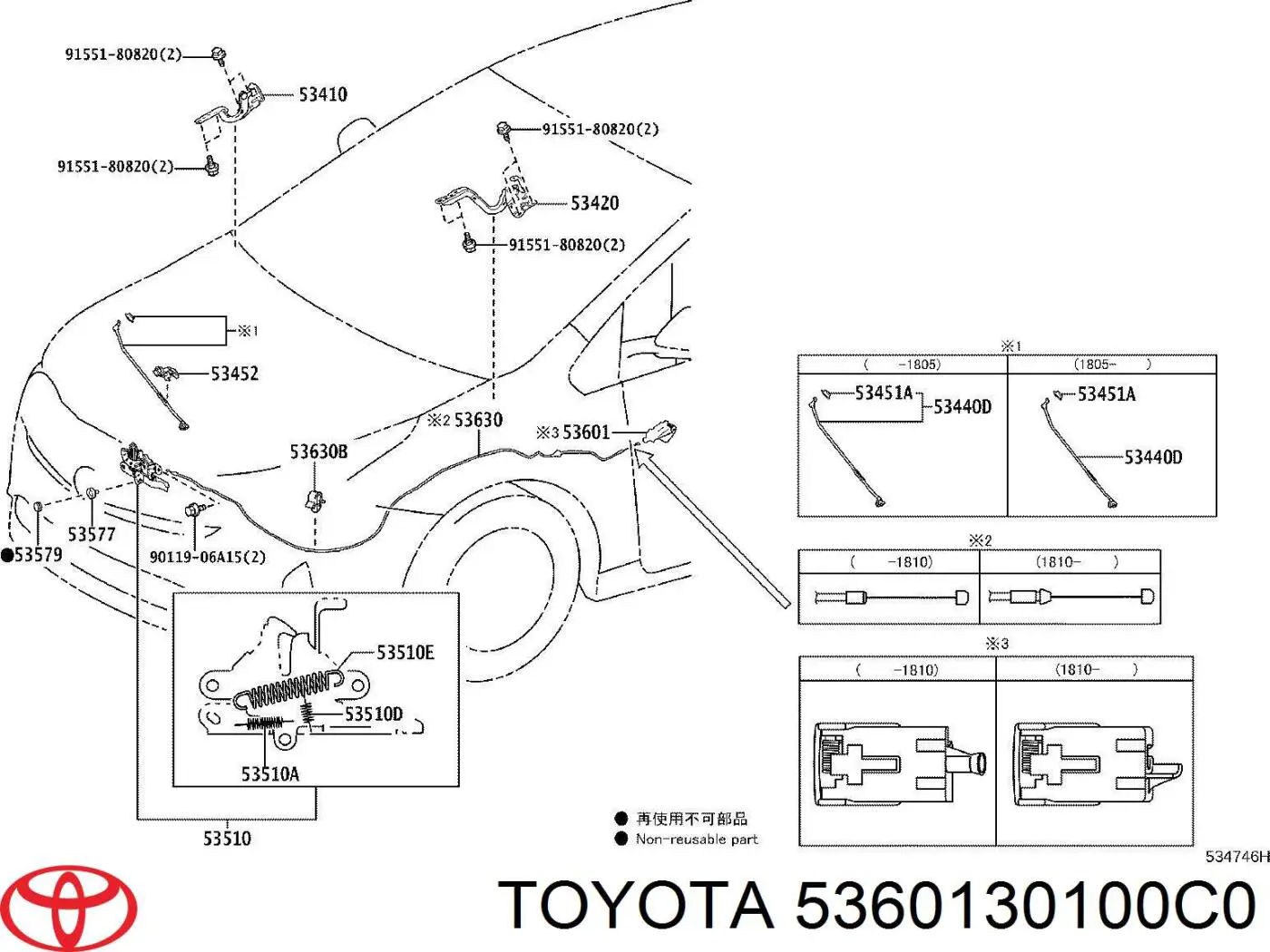 Ручка відкриття капота Toyota 5360130100C0 ціна, від 16.57 USD