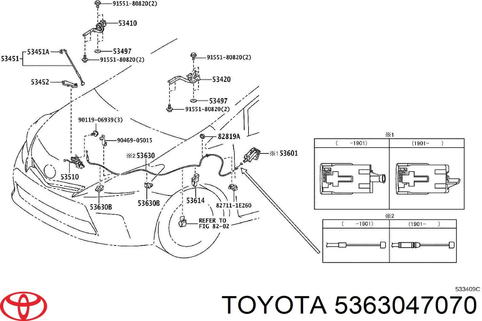 5363047070 Toyota Трос замка капота