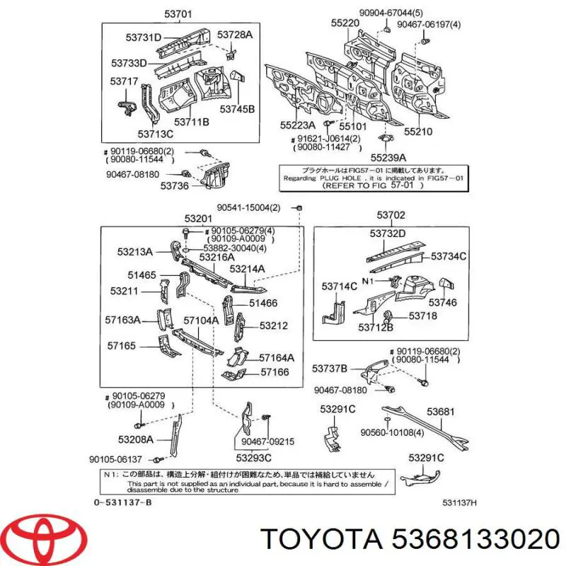 Купити 5368133020 Toyota 