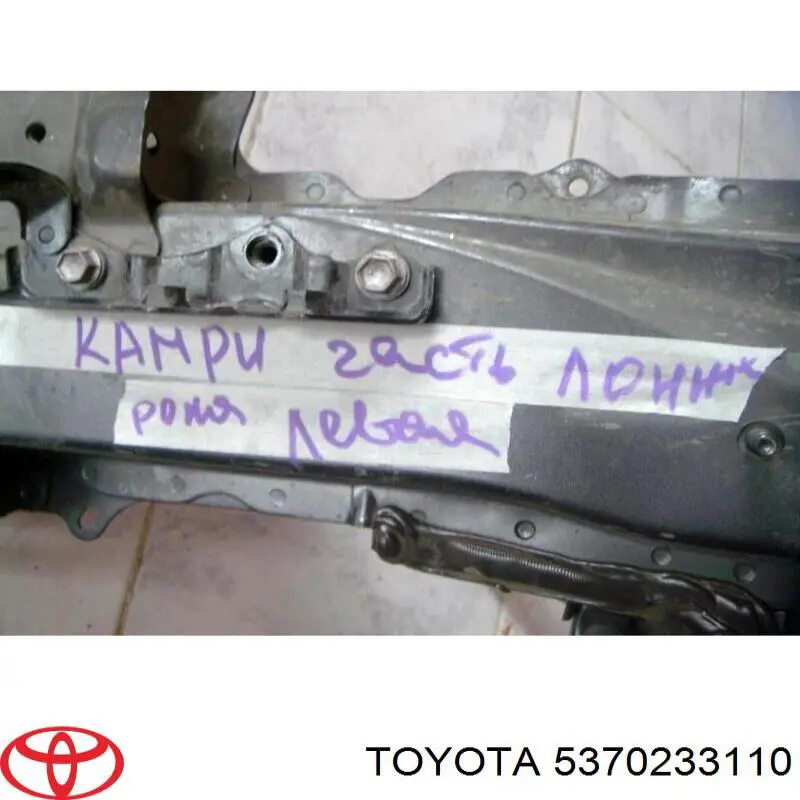 Панель бризковика (лонжерона) моторного відсіку, ліва Toyota 5370233110 ціна, від 201.04 USD