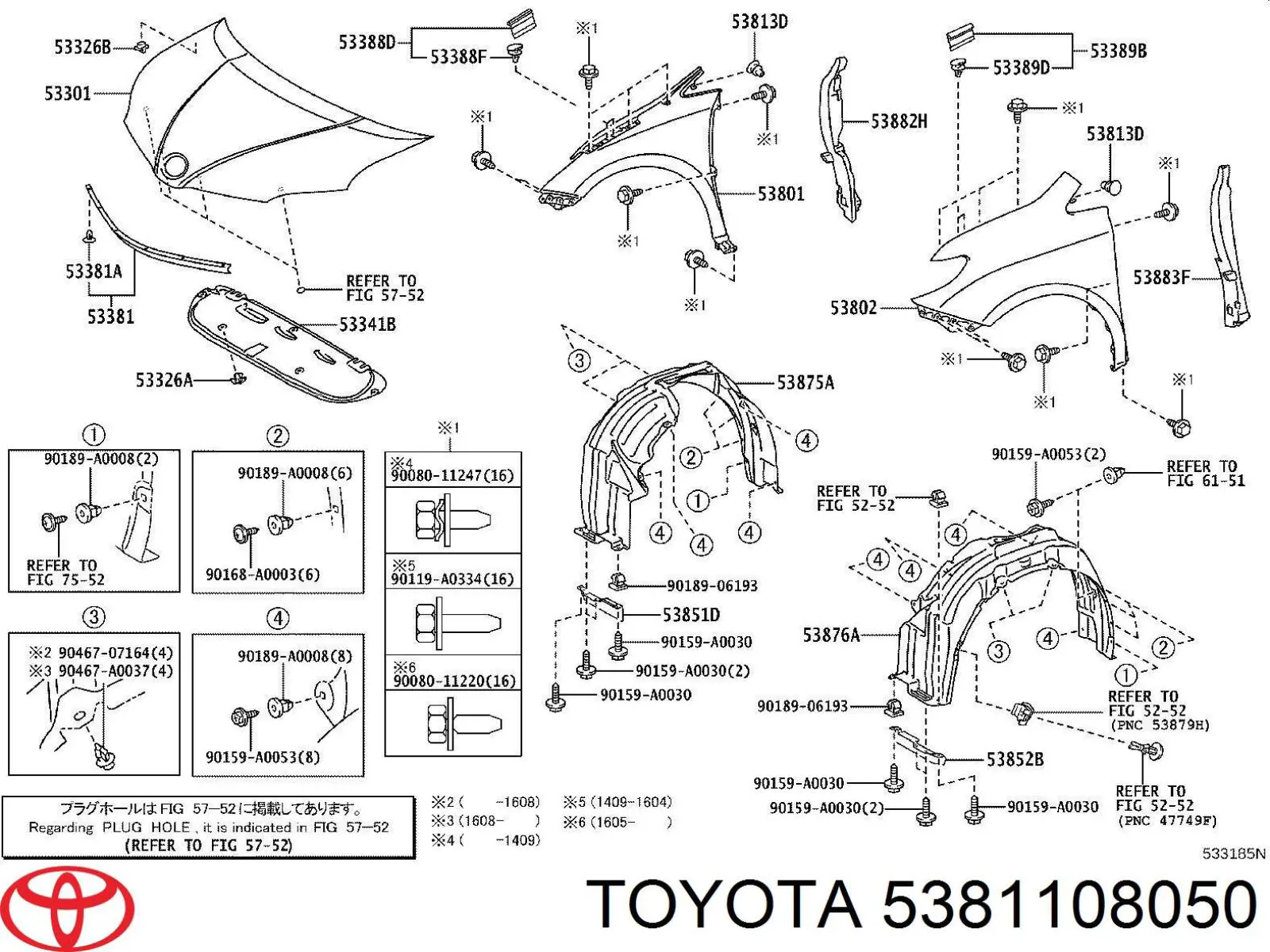 5381108050 Toyota Крило переднє праве