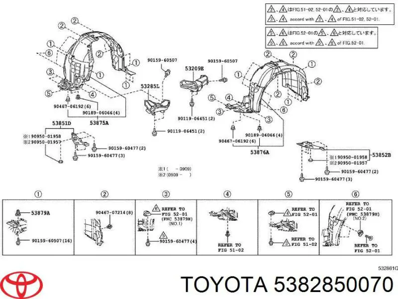 5382850070 Toyota 