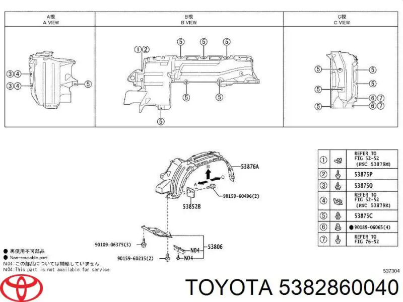 5382860040 Toyota накладка переднього лівого крила