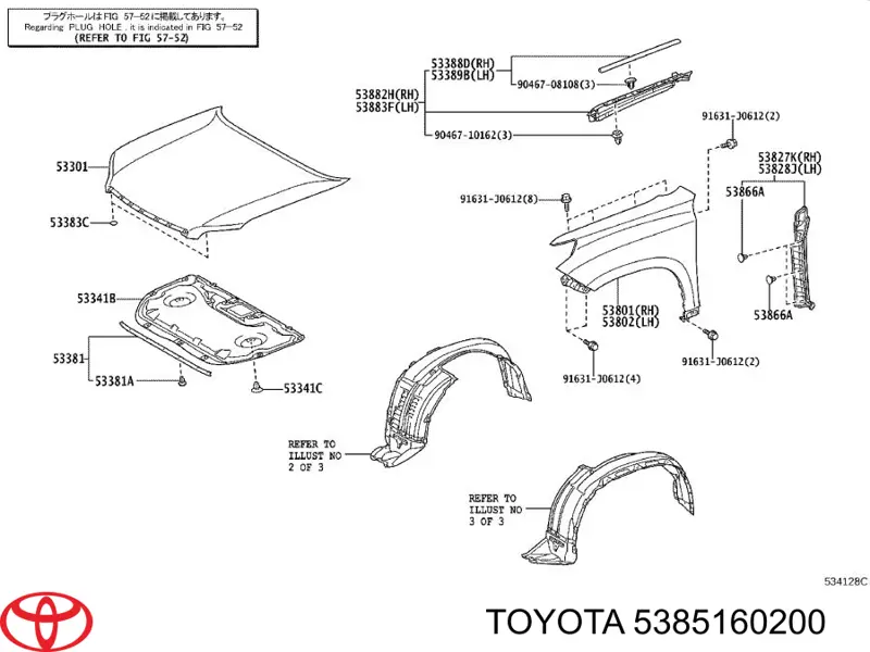Ущільнювач розширювача арки Toyota 5385160200 ціна, від 23.01 USD