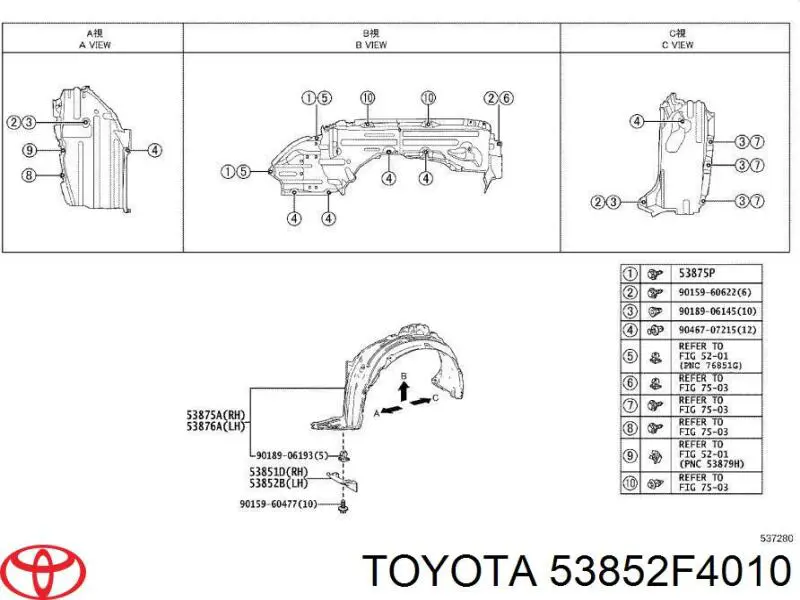 Бризковик переднього бампера, лівий Toyota 53852F4010 ціна, від 26.58 USD
