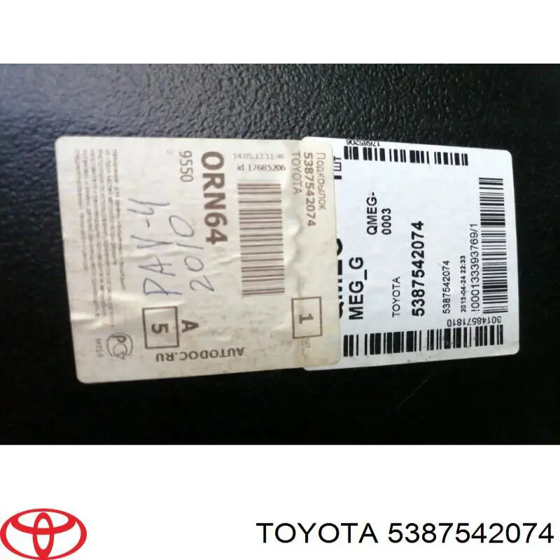 Подкрильнікі переднього крила, правий Toyota 5387542074 ціна, від 16.93 USD