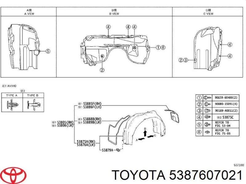 5387607021 Toyota Підкрилок переднього крила, лівий
