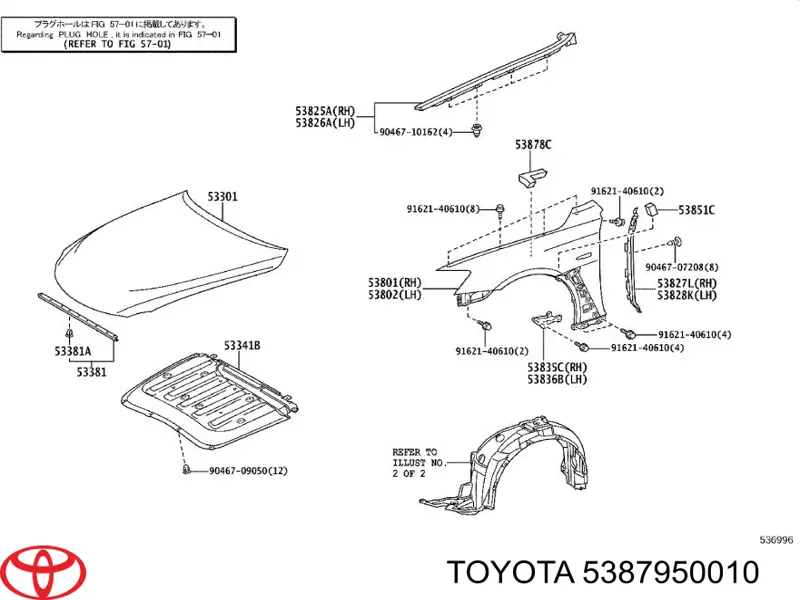 5387950010 Toyota пістон (кліп кріплення підкрилки переднього крила)