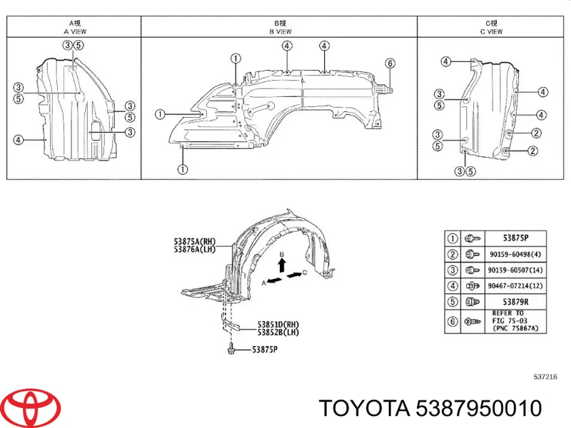 Пістон (кліп) кріплення підкрилки переднього крила Toyota 5387950010 ціна, від 1.27 USD