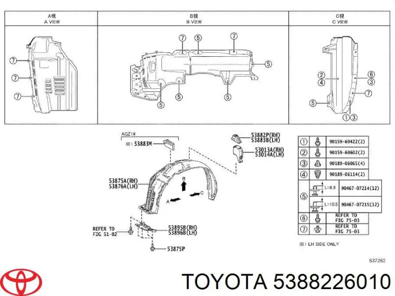  Toyota 5388226010 ціна, від 0.68 USD