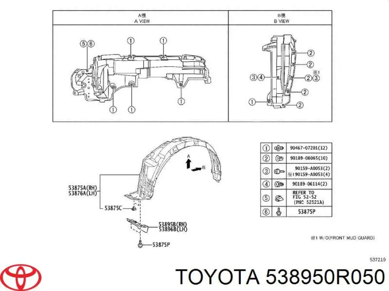Бризковик переднього бампера, правий Toyota RAV4 4 (A4) (Тойота Рав4)