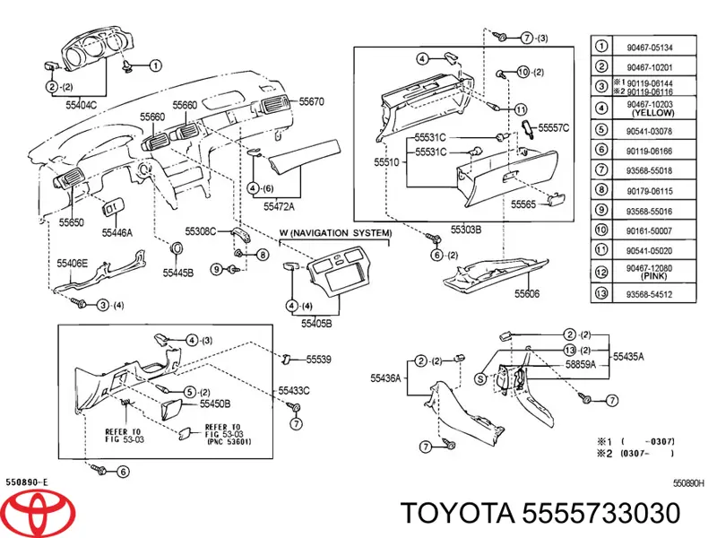 Петля (направляюча) бардачка, ящик для рукавичок Toyota Avensis (T27) (Тойота Авенсіс)