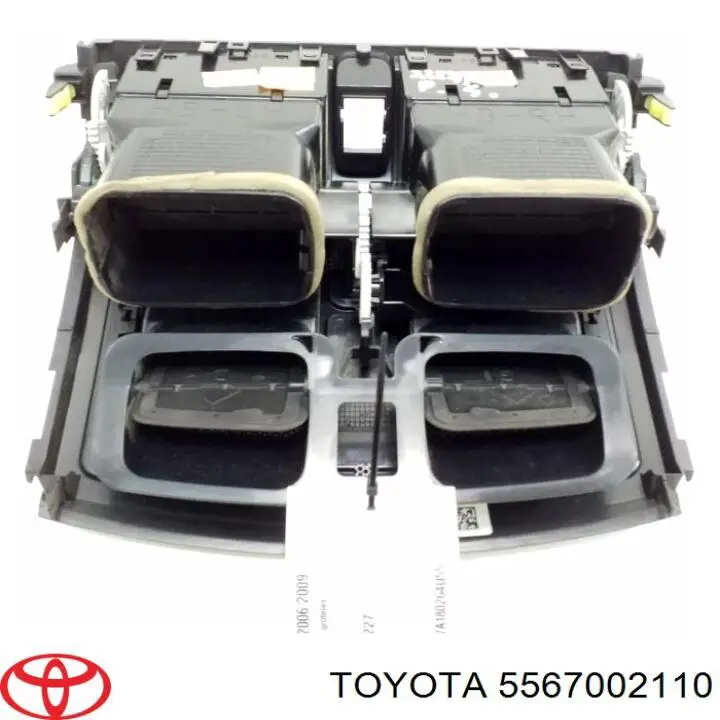 Купити 5567002110 Toyota Розподільник повітряобігріву
