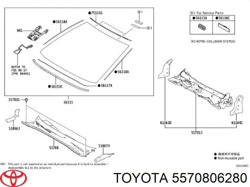  Toyota 5570806280 ціна, від 70.54 USD