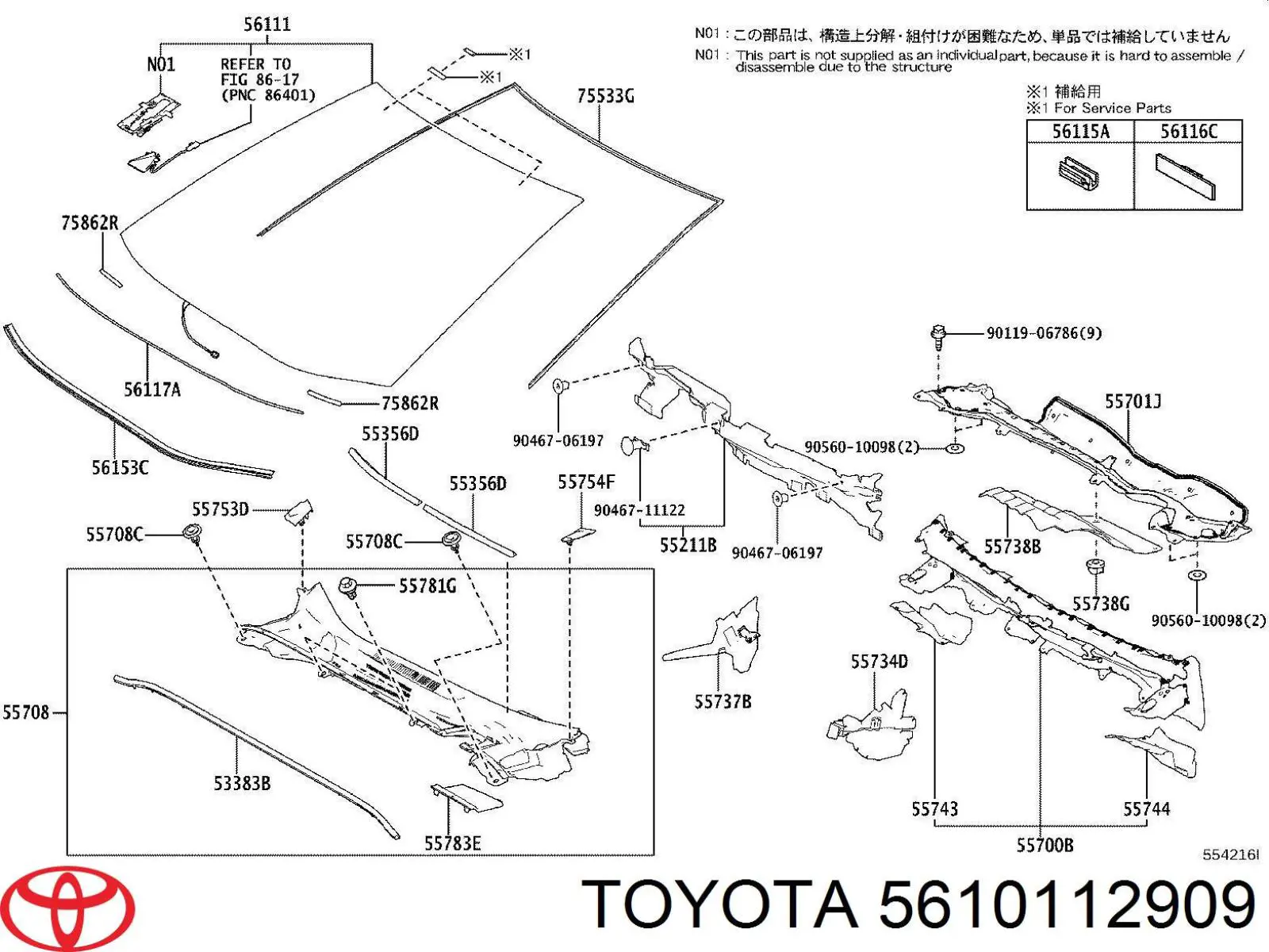  AB69311A XYG