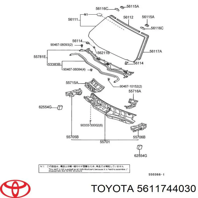 Купити 5611744030 Toyota Ущільнювач лобового скла