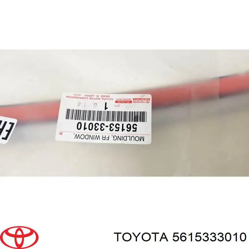 5615333010 Toyota Захисна накладка вітрового скла нижня