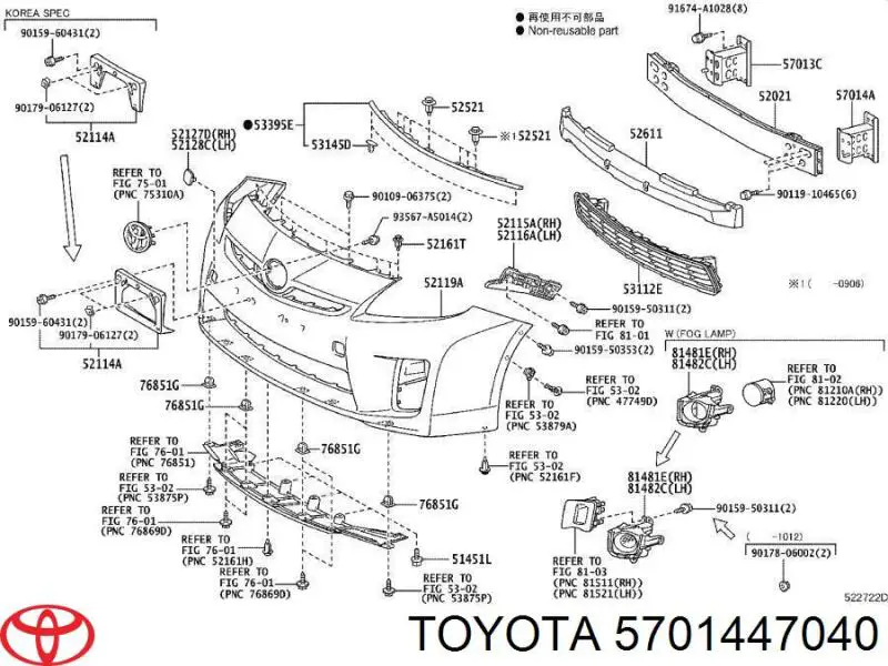  Кронштейн підсилювача переднього бампера Toyota Prius 