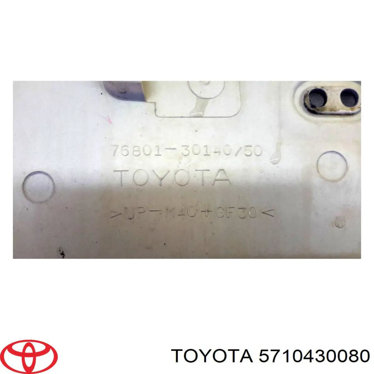 Рамка радіатора нижня Toyota 5710430080 ціна, від 36.68 USD
