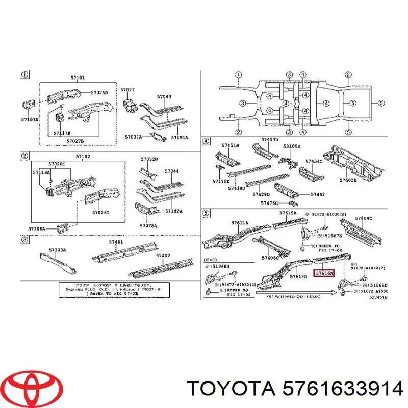 5761633914 Toyota Лонжерон рами задній, лівий