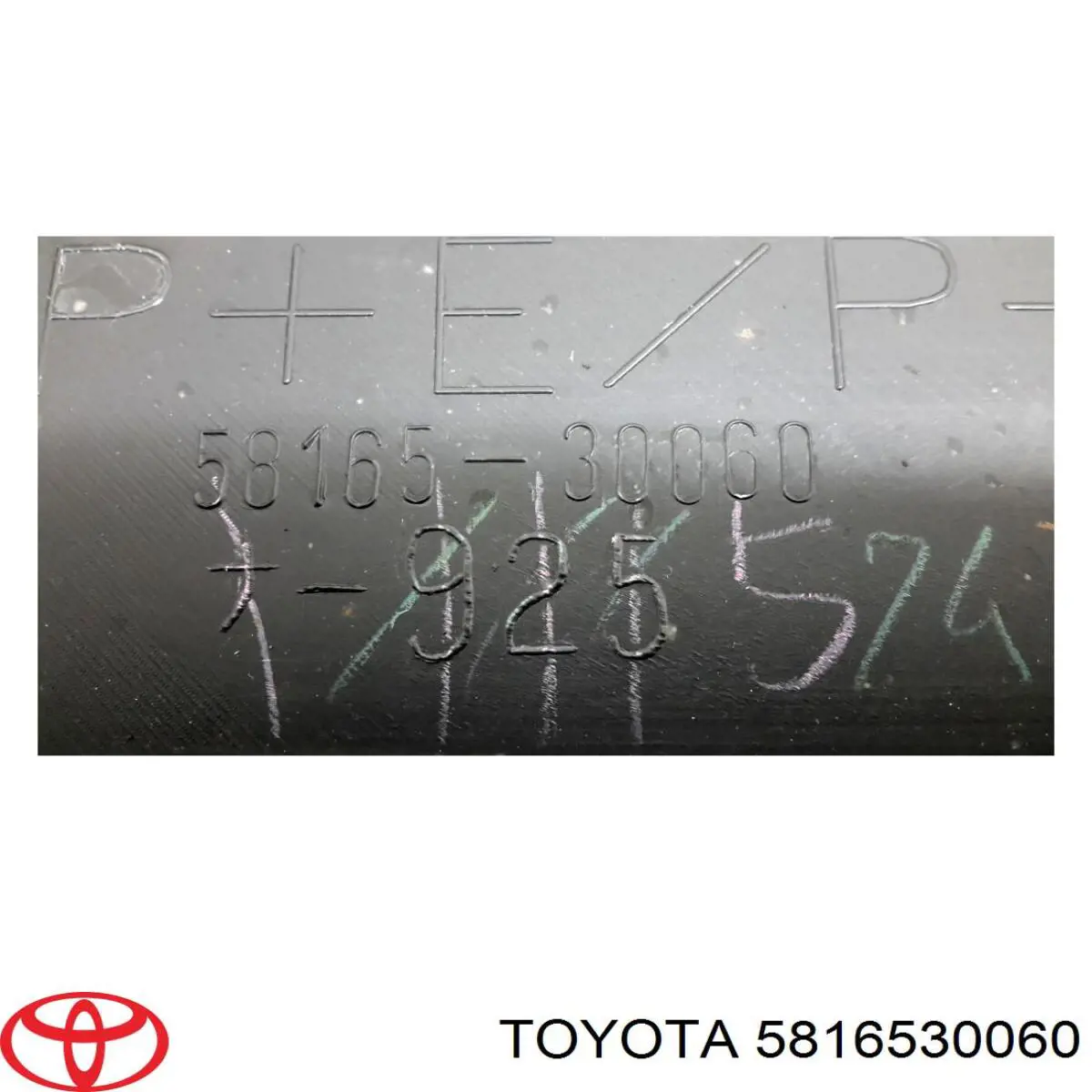 Захист днища, правий Toyota 5816530060 ціна, від 19.93 USD
