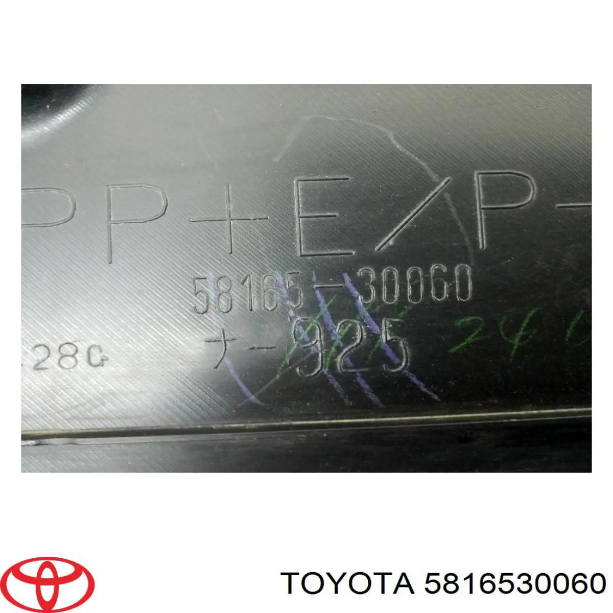 Купити 5816530060 Toyota Захист днища, правий