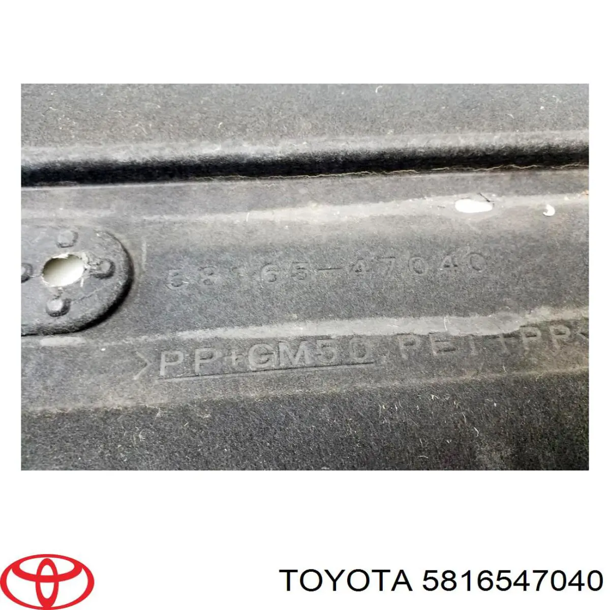 5816547040 Toyota Захист днища, правий