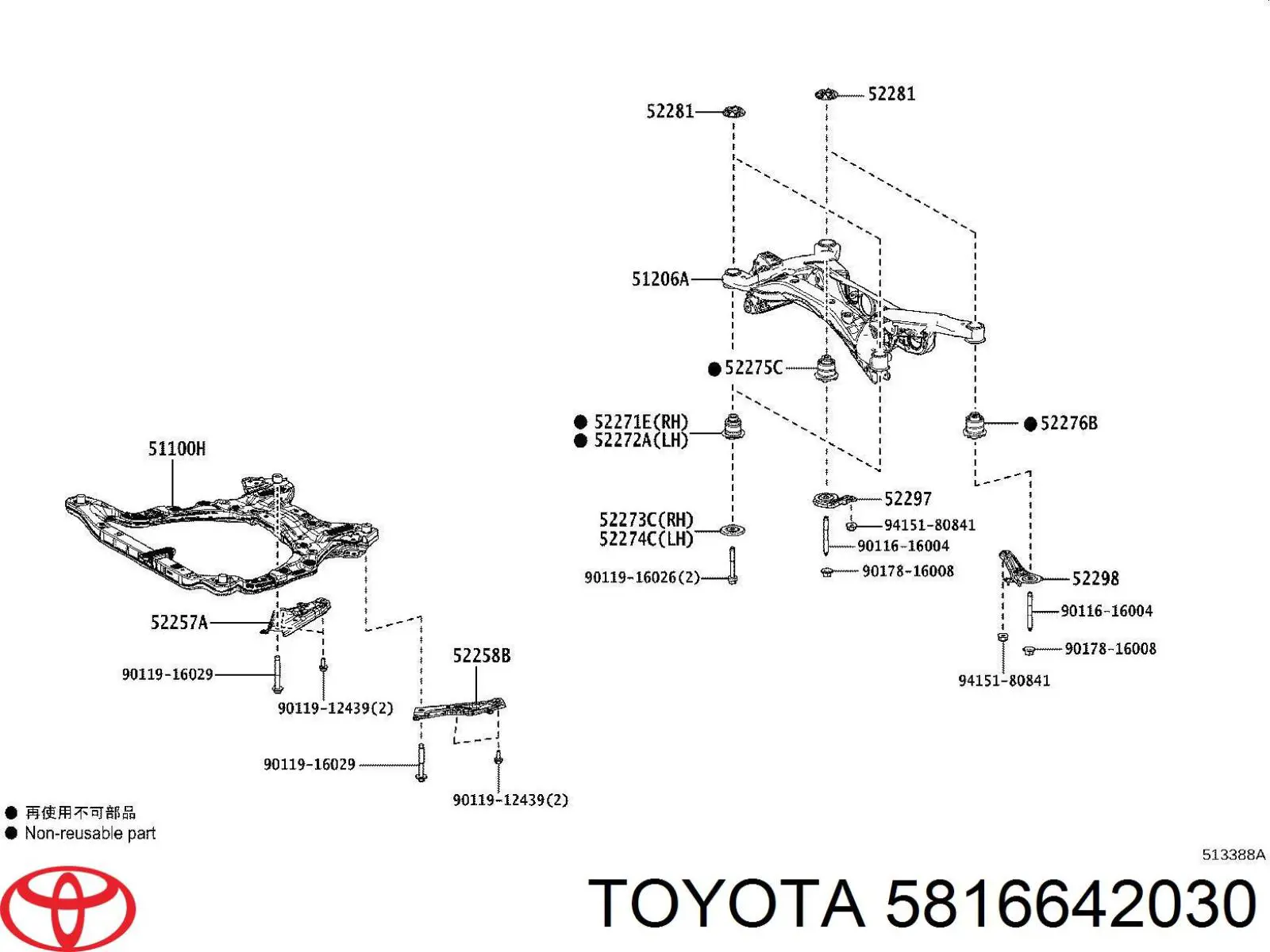  5816642030 Toyota