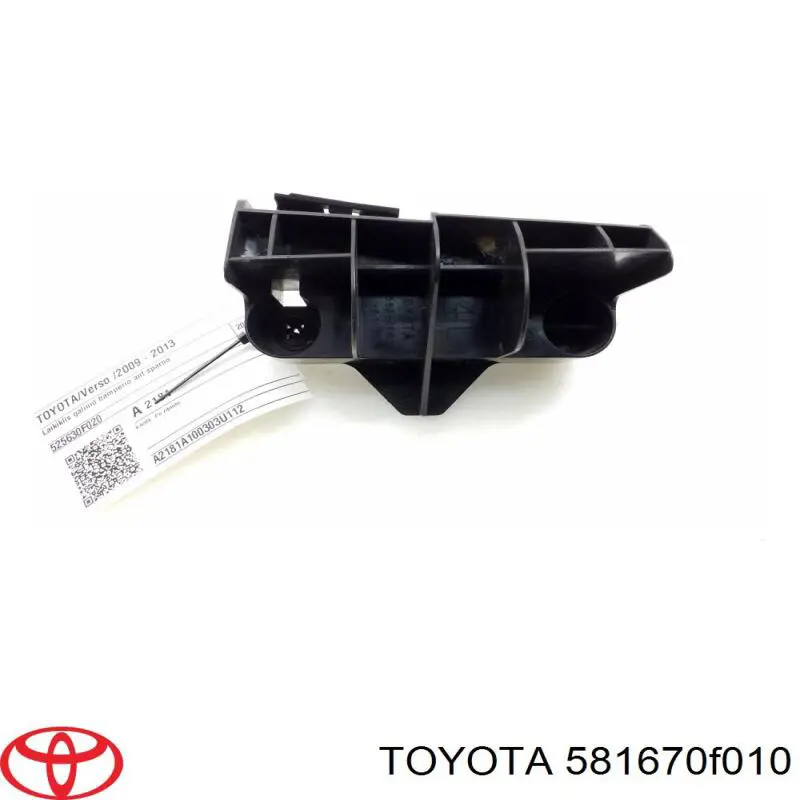 Купити 581670F010 Toyota 