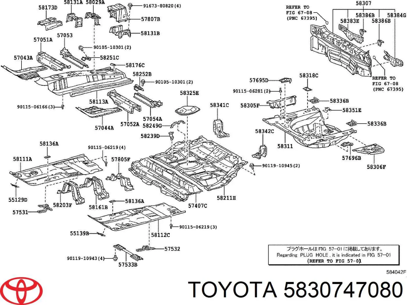 5830747080 Toyota Перегородка