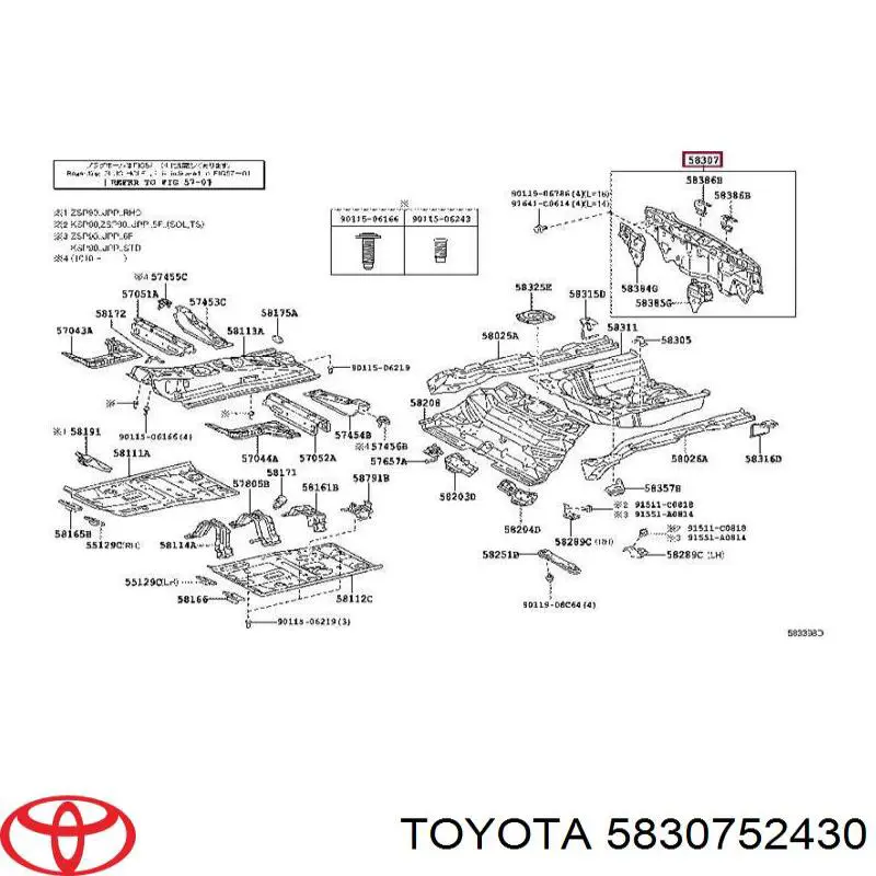 Панель задня, багажного відсіку Toyota Yaris (SP90) (Тойота Яріс)