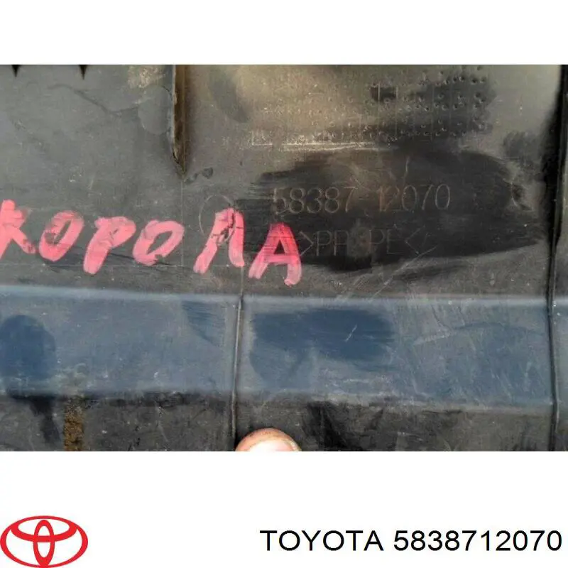 Панель багажного відсіку Toyota 5838712070 ціна, від 23.70 USD
