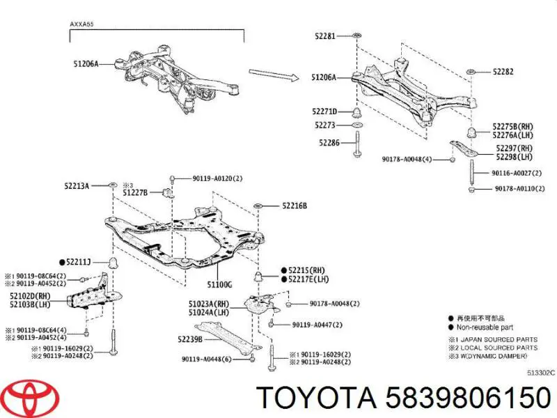  Toyota 5839806150 ціна, від 63.34 USD