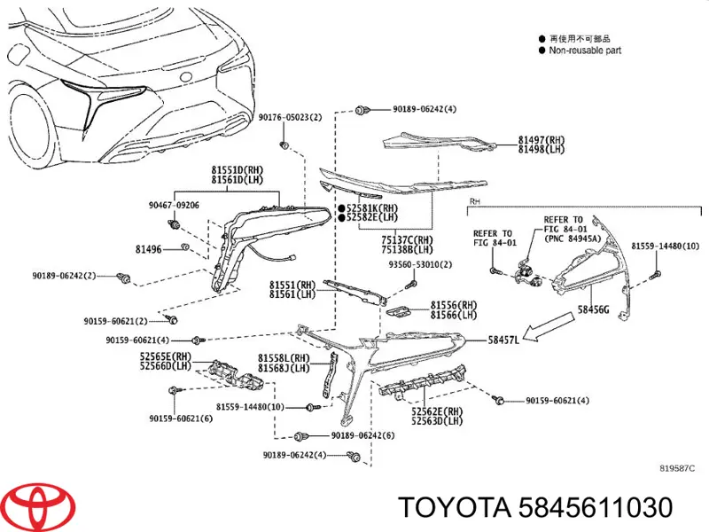 5845611030 Toyota 