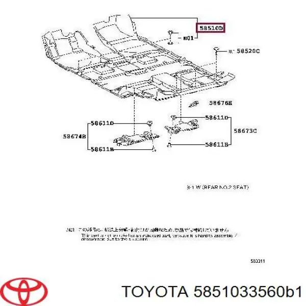 Покриття підлогове салону, переднє Toyota 5851033560B1 ціна, від 120.33 USD