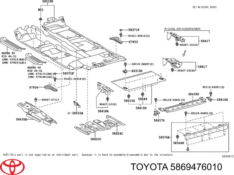 Купити 5869476010 Toyota 
