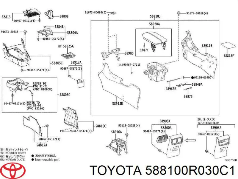 588100R030C1 Toyota Панель борода